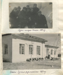 Охотск. Здание радиостанции 1929г.